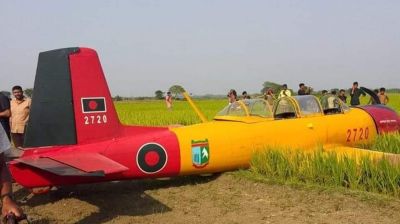 নড়াইলে ধানক্ষেতে নামলো বিমান