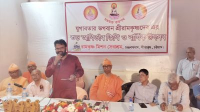 সীতাকুণ্ডে শ্রী শ্রী  রামকৃষ্ণ দেবের আবির্ভাব  অনুষ্ঠানে শ্যামল দত্ত 