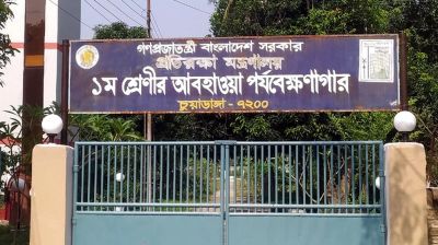 চুয়াডাঙ্গায় দেশের সর্বোচ্চ তাপমাত্রা ৪৩ ডিগ্রি