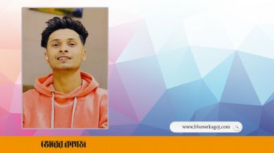 আবুধাবীতে সড়ক দুর্ঘটনায় এক বাংলাদেশি নিহত