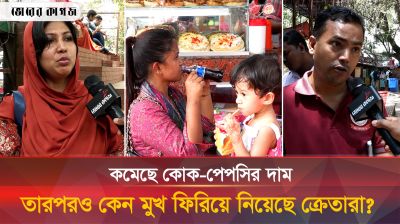 ইসরায়েলি পণ্য বর্জন, সুযোগে দেশি পণ্যের রমরমা বাণিজ্য 