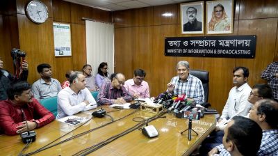অনিবন্ধিত ও অবৈধ নিউজ পোর্টাল বন্ধে পদক্ষেপ নেয়া হবে