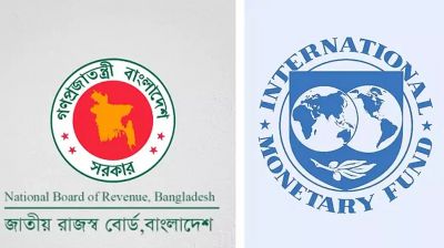 ৩৩ শিল্পে কর অবকাশ তুলে দেয়ার পরামর্শ আইএমএফের  