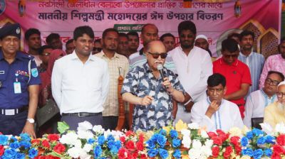 জনগণের সুখে-দুঃখে পাশে ছিলাম, পাশে আছি: শিল্পমন্ত্রী 