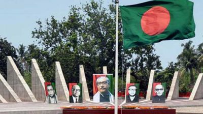 ঐতিহাসিক ১০ এপ্রিলকে গণপ্রজাতন্ত্র দিবস ঘোষণার দাবি বিশিষ্ট নাগরিকদের