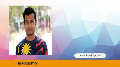 হার্ট অ্যাটাকে পুলিশ সদস্যের মৃত্যু