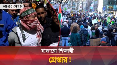 ফিলিস্তিনের পক্ষে বিক্ষোভে উত্তাল যুক্তরাষ্ট্রের বিশ্ববিদ্যালয়গুলো!