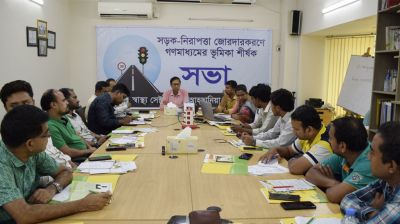 সড়কে নিরাপত্তা জোরদারকরণে আহ্ছানিয়া মিশনের ৭ সুপারিশ