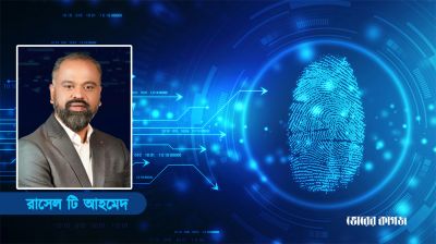 স্মার্ট বাংলাদেশ বিনির্মাণে কর অব্যাহতির সময়সীমা বৃদ্ধি করা হোক