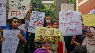 বুয়েটের চলমান পরীক্ষা স্থগিত