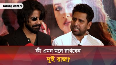 দুই রাজের ‘ওমর’ নিয়ে রহস্যময় আলোচনা