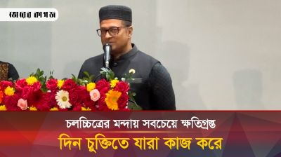 ফেরদৌস-পূর্ণিমার ‘আহারে জীবন’ সিনেমাটি কেন দেখবে মানুষ?