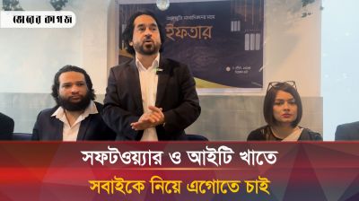 বেসিস নির্বাচনে অংশ নিতে প্রকাশ্যে আসলো টিম সাকসেস 
