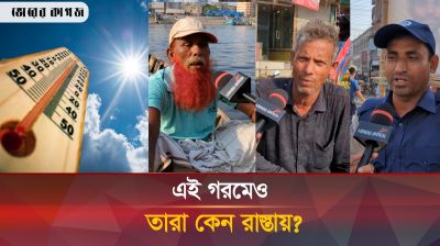 মানবেতর জীবন যাদের, হিট ওয়েভেও ছাড় নেই