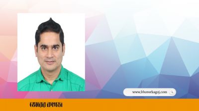 জবির আইন বিভাগের নতুন চেয়ারম্যান ড. মাসুম বিল্লাহ