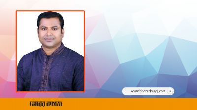 আ.লীগ নেতা বড় মনিরকে দল থেকে অব্যাহতি