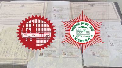ফরেনসিক অডিটে ফাঁসছেন কারিগরির জাল সনদধারীরা 