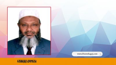 সনদ বাণিজ্য : ওএসডি হলেন কারিগরি শিক্ষাবোর্ডের চেয়ারম্যান