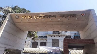 রাজধানীতে অতিরিক্ত মদপানে ব্রিটিশ কাউন্সিলের শিক্ষার্থীর মৃত্যু
