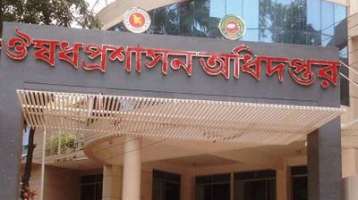 ২৩ ধরনের হার্টের রিংয়ের দাম নির্ধারণ