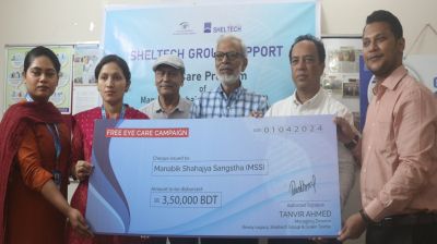 সুবিধাবঞ্চিত জনগোষ্ঠীর চক্ষুসেবায় সাড়ে তিন লাখ টাকা অনুদান