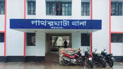 পাথরঘাটা থানার ওসিকে প্রত্যারের নির্দেশ 