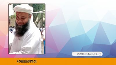 সাতক্ষীরায় হিটস্ট্রোকে শিক্ষকের মৃত্যু
