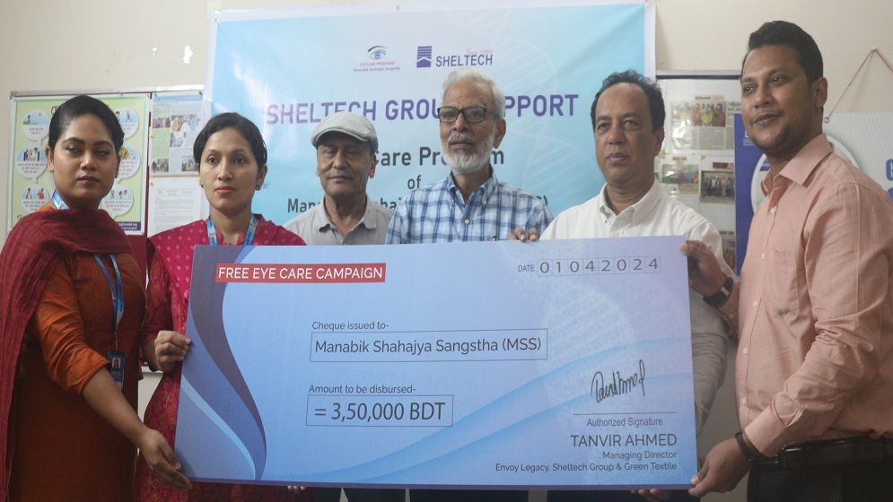 সুবিধাবঞ্চিত জনগোষ্ঠীর চক্ষুসেবায় সাড়ে তিন লাখ টাকা অনুদান