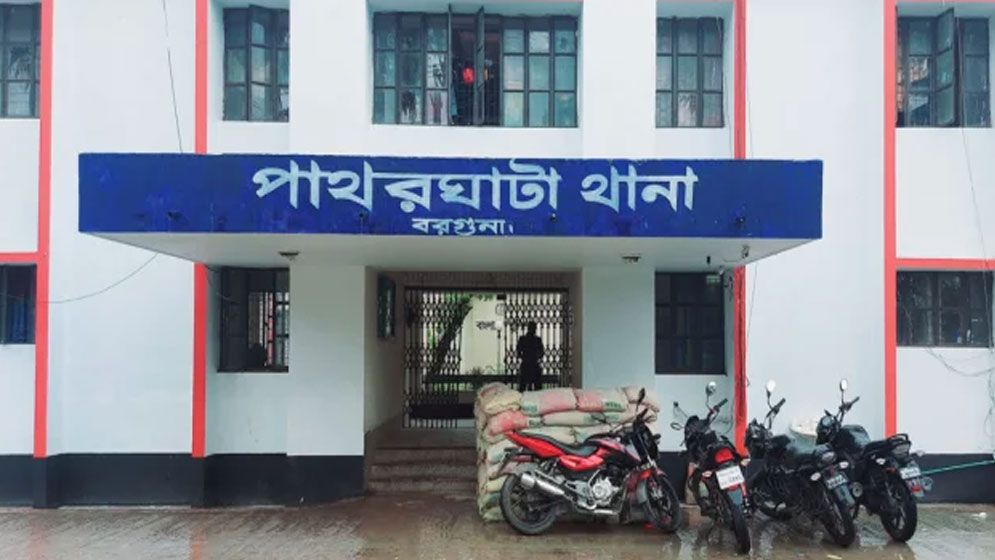 পাথরঘাটা থানার ওসিকে প্রত্যারের নির্দেশ
