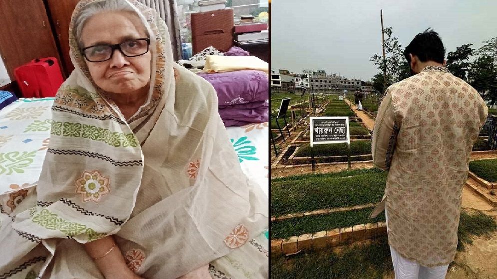 মায়ের শাড়ি দিয়ে ঈদের পাঞ্জাবি বানালেন আরিফিন শুভ