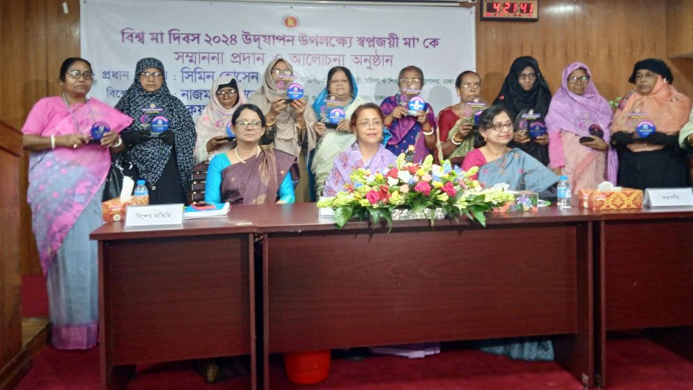স্বপ্নজয়ী মা সম্মাননা পেলেন ১১ জন মা