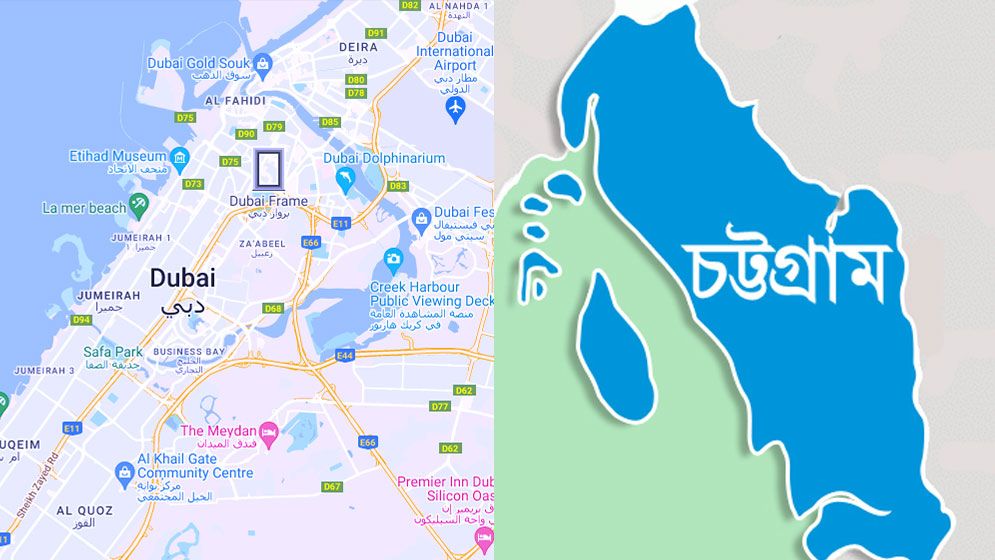 প্রবাসী বাংলাদেশী ব্যবসায়ীর পরিবারের ওপর সন্ত্রাসী হামলার অভিযোগ