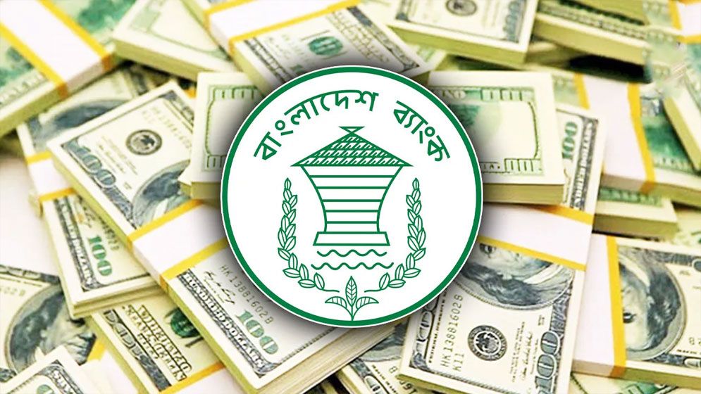 রেমিট্যান্সে অস্বাভাবিক চিত্র, এপ্রিলের শেষ দিনে বড় লাফ