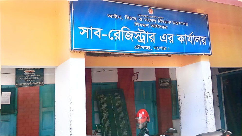 ভোরের কাগজে চৌগাছা সাব-রেজিস্ট্রি অফিসের দুর্নীতির খবর, সাব-রেজিস্ট্রারকে দুদকে তলব