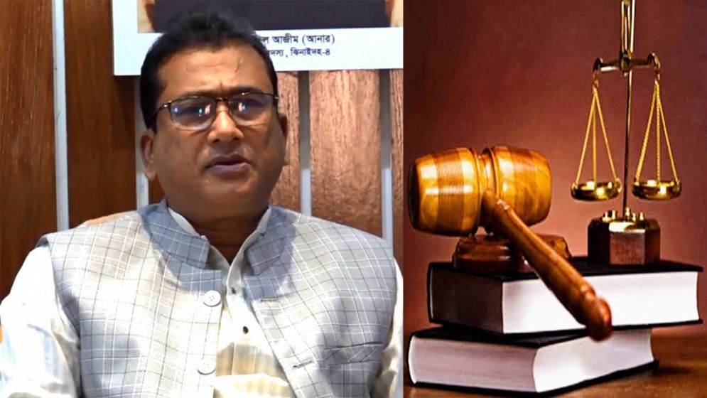 এমপি আনোয়ারুল আজিম হত্যার প্রতিবেদন ৪ জুলাই