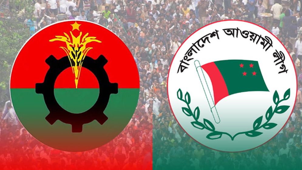 ৭৫তম প্রতিষ্ঠাবার্ষিকীতে বিএনপিকে আমন্ত্রণ জানাবে আ.লীগ