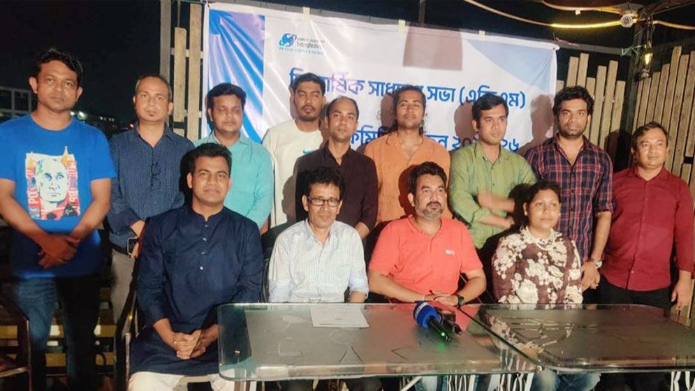 এআরবির নতুন প্রেসিডেন্ট শামীমা, সেক্রেটারি শরীফুল