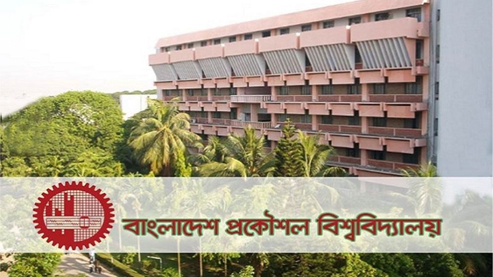আন্দোলনের মুখে স্থগিত বুয়েটের পরীক্ষা শুরু হচ্ছে