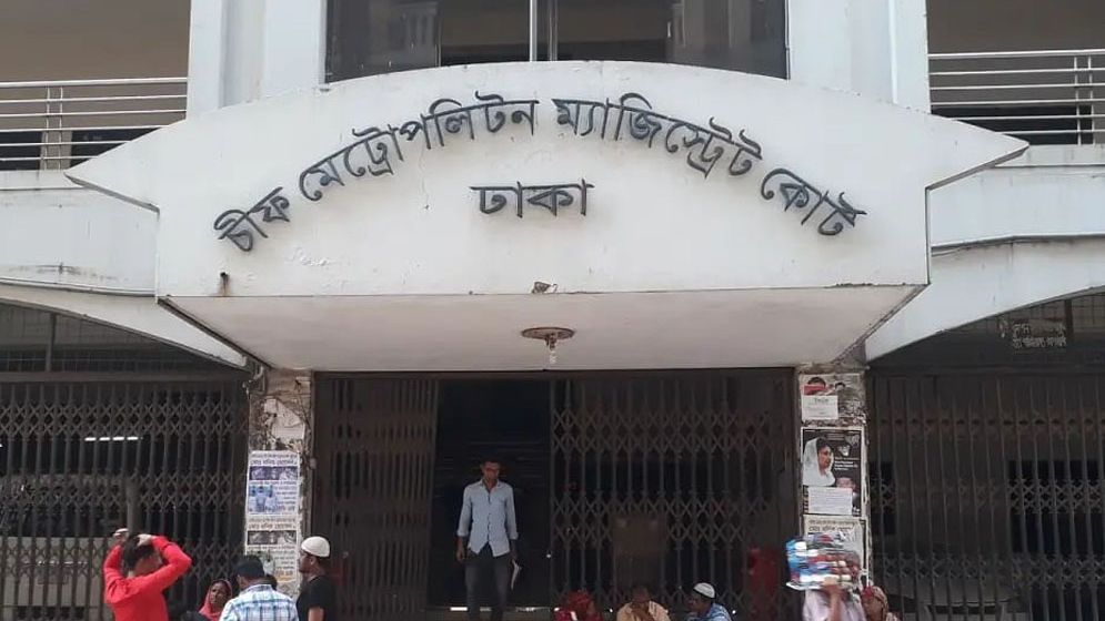 জামায়াত নেতা আজহারসহ ১১ জনের কারাদণ্ড