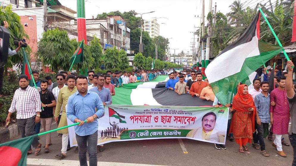 ফিলিস্তিনের ১ হাজার ফুট দৈর্ঘ্যের পতাকা নিয়ে ছাত্রলীগের পদযাত্রা