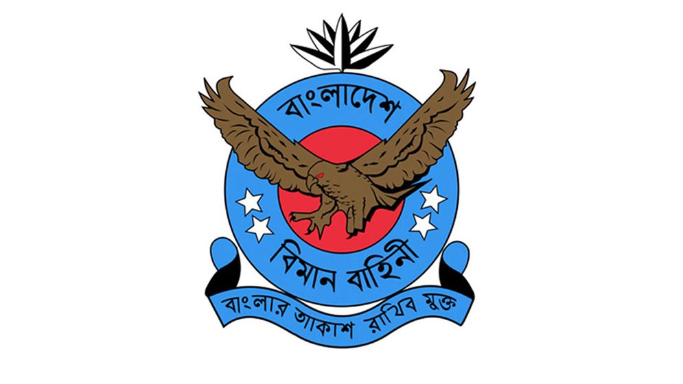 বিমান বাহিনীর প্রধান হলেন হাসান মাহমুদ খাঁন