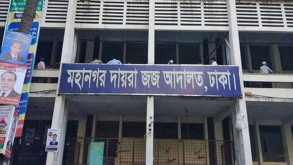 গৃহকর্মী খুনের মামলায় স্বামী-স্ত্রীর যাবজ্জীবন কারাদণ্ড