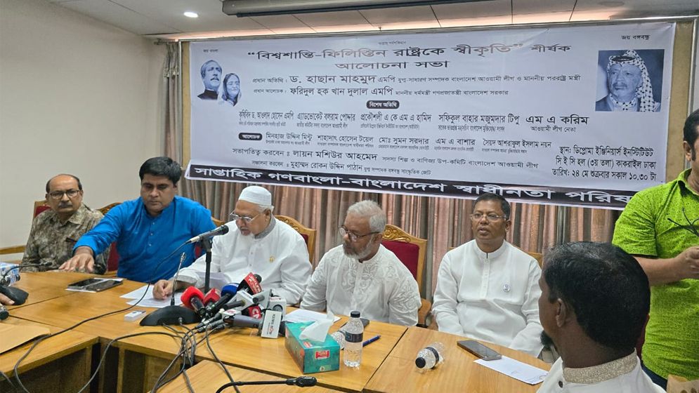 বিশ্বশান্তির প্রশ্নে কাণ্ডজ্ঞানহীন আচরণ প্রত্যাশিত নয়: ধর্মমন্ত্রী