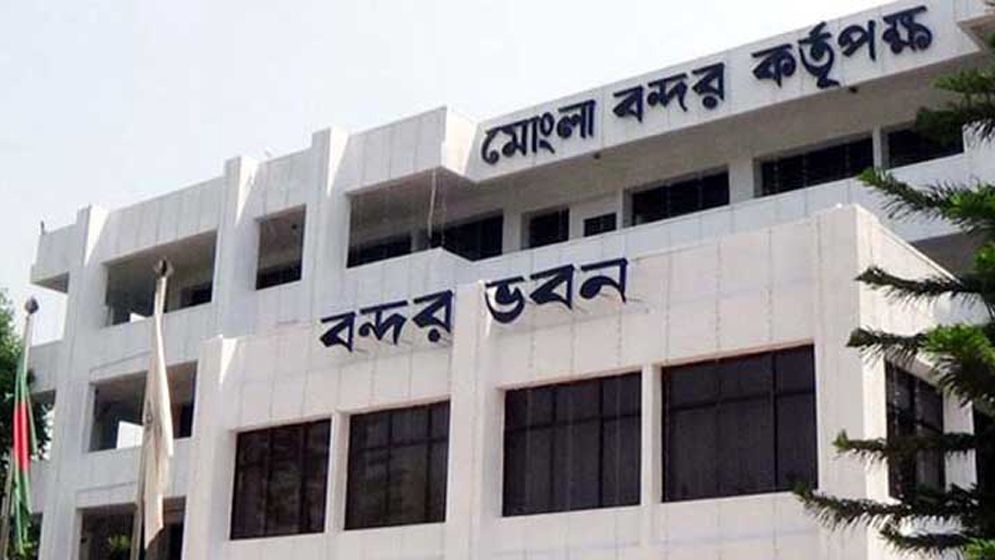 মোংলা বন্দরে ১০ নম্বর মহাবিপদ সংকেত