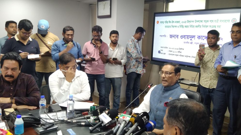 ঈদযাত্রায় একদিন একটু কষ্ট হোক না : ওবায়দুল কাদের 