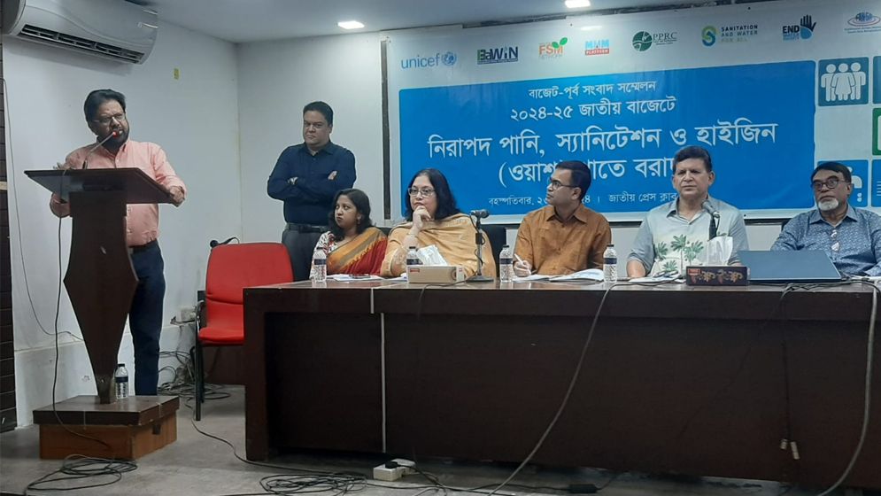 ২০২৪-২৫ অর্থবছরের বাজেটে স্যানিটেশন খাতে বরাদ্দ বাড়ানোর দাবি