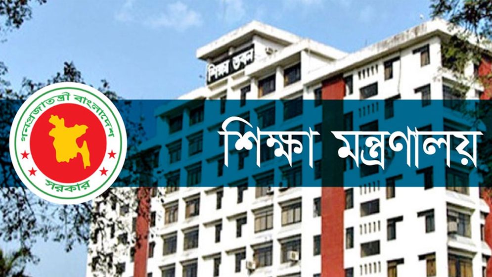 শিক্ষাপ্রতিষ্ঠানে দুই কবির জন্মবার্ষিকী পালনের নির্দেশ