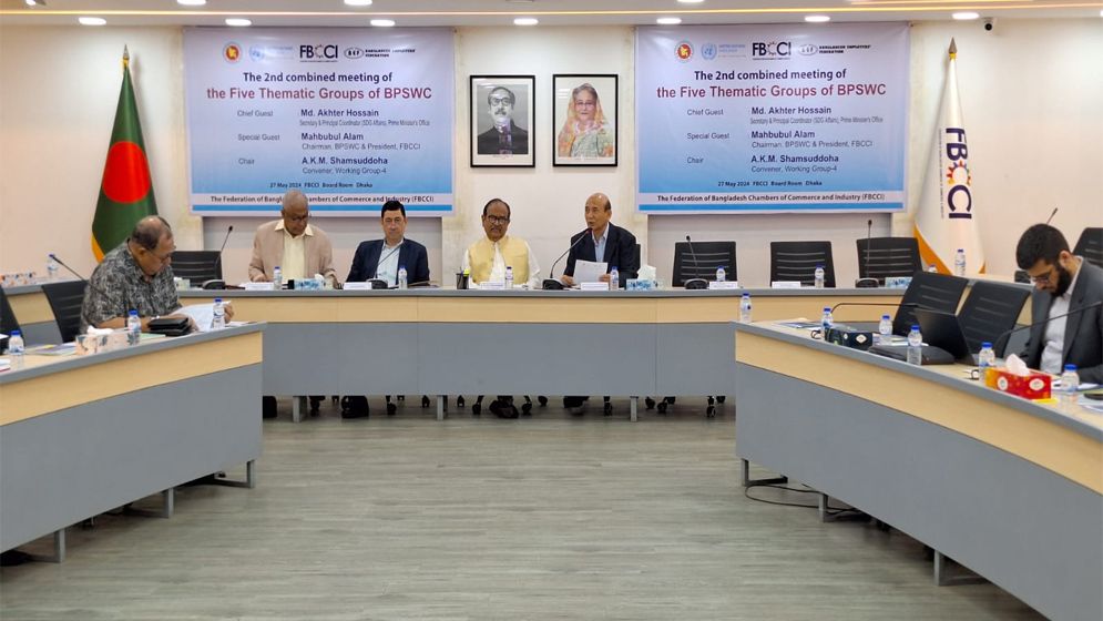 এসডিজি লক্ষ্যমাত্রা অর্জনে বেসরকারি খাতের সম্পৃক্ততা বাড়ানোর তাগিদ