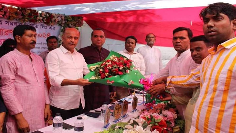 সোনাগাজী উপজেলা কেন্দ্রীয় সমবায় সমিতির বার্ষিক সাধারণ সভা