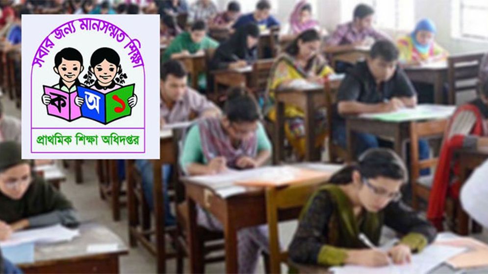 সরকারি প্রাথমিকে মৌখিক পরীক্ষা চলবে